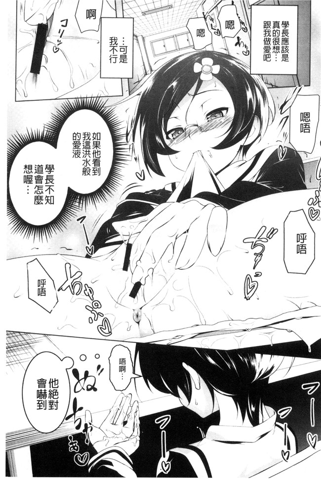 韩国绅士漫画全集h本子之[田辺京] ぷ痴っくす