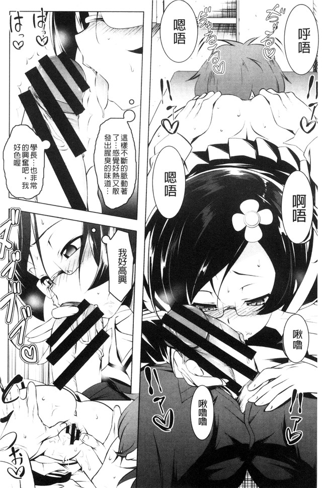 韩国绅士漫画全集h本子之[田辺京] ぷ痴っくす