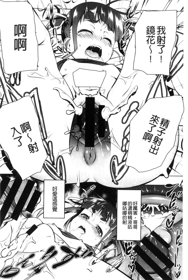 韩国绅士漫画全集h本子之[田辺京] ぷ痴っくす