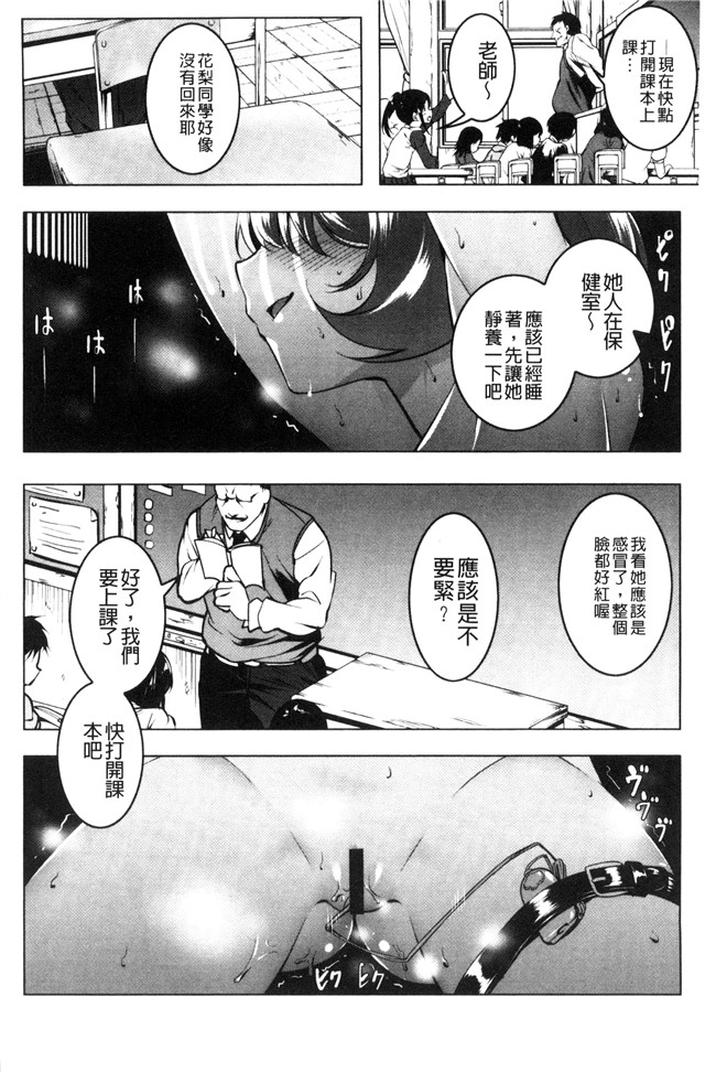 韩国绅士漫画全集h本子之[田辺京] ぷ痴っくす