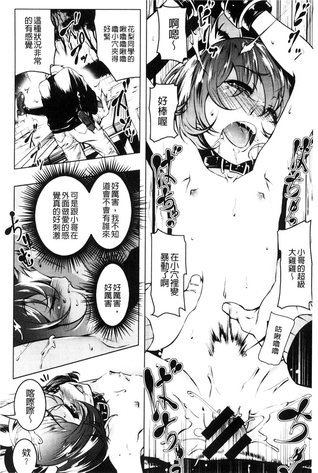 韩国绅士漫画全集h本子之[田辺京] ぷ痴っくす