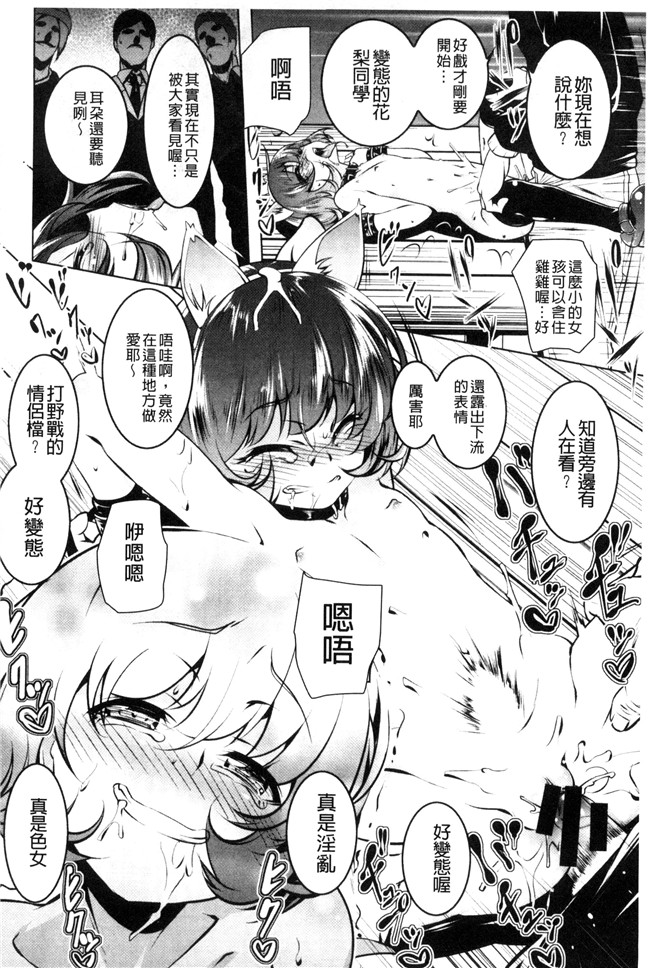 韩国绅士漫画全集h本子之[田辺京] ぷ痴っくす