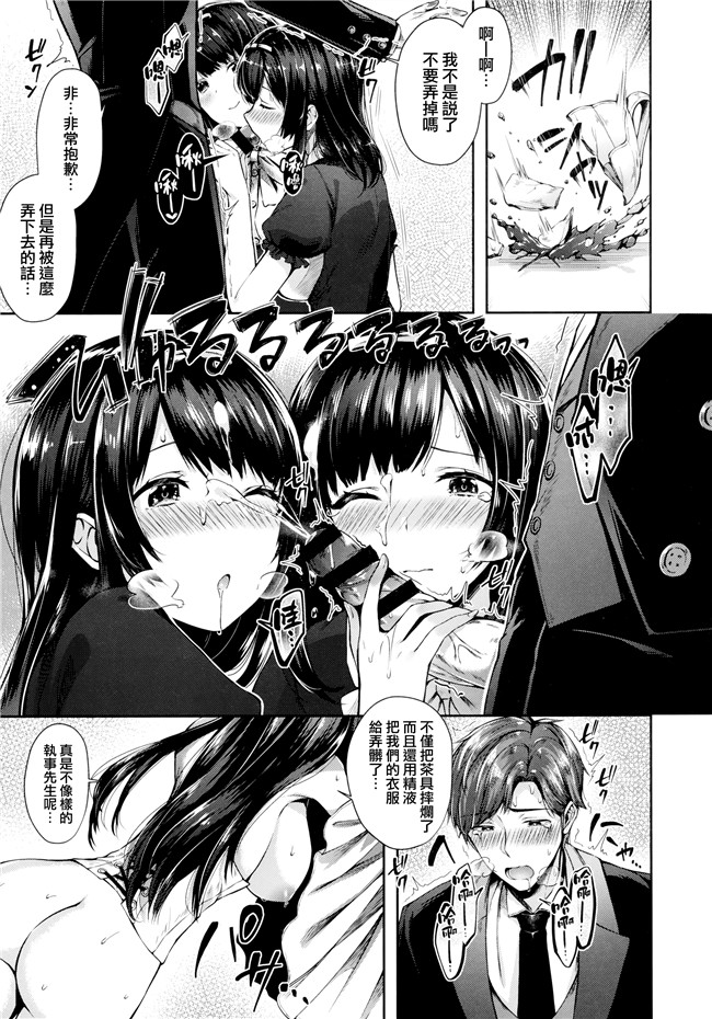 日本[水平線]h漫画大全之キスハグ ~ メロンとら小冊子付き特別版