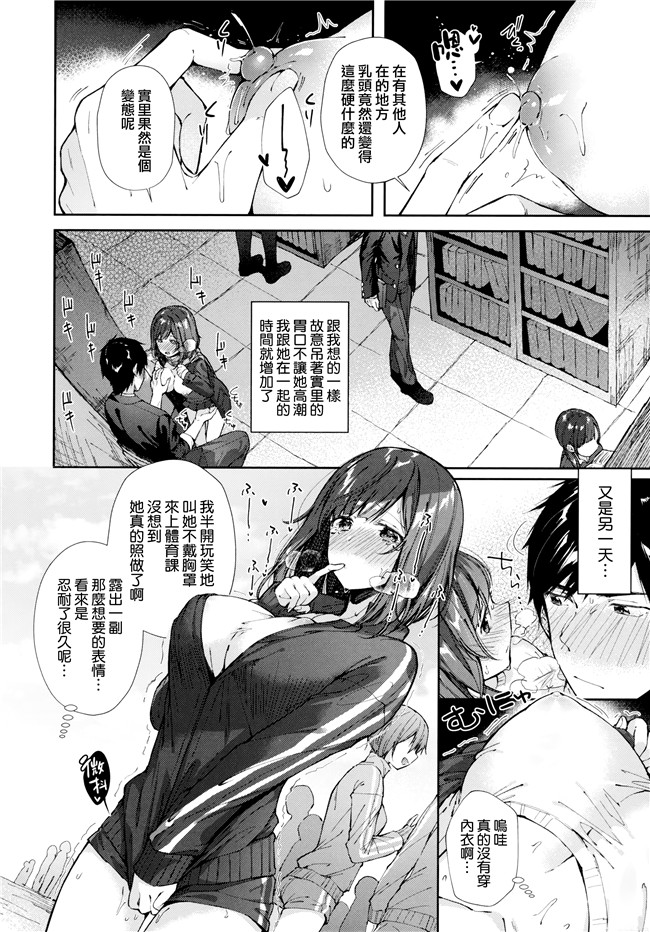 日本[水平線]h漫画大全之キスハグ ~ メロンとら小冊子付き特別版