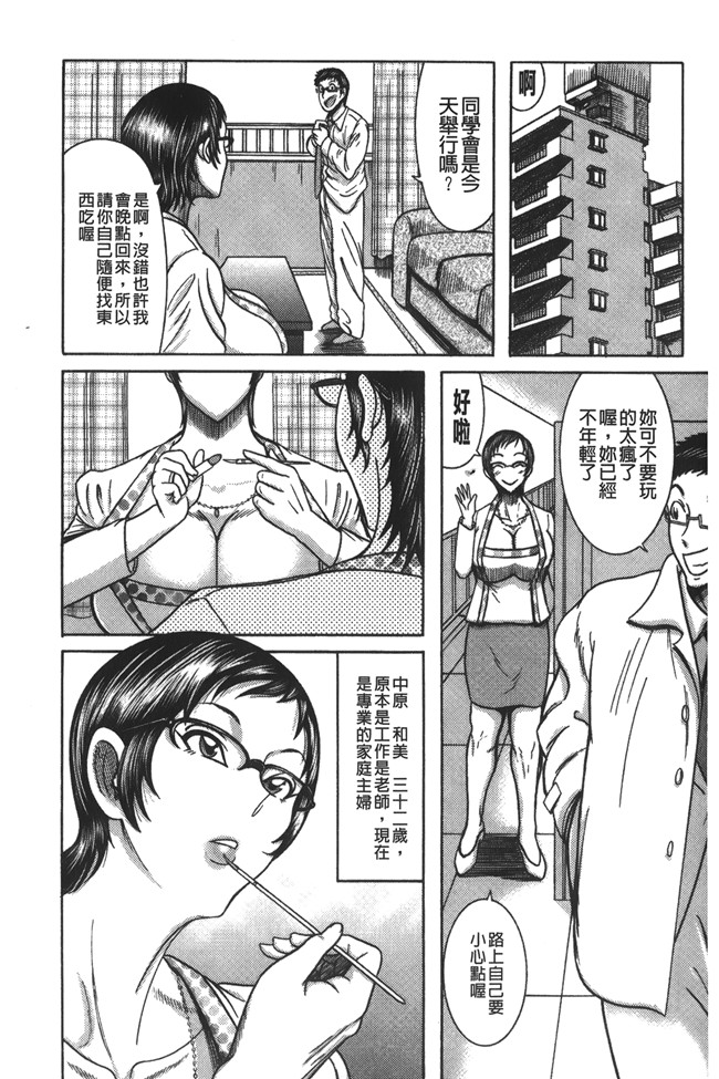 巻貝一ヶ无遮盖h本子之巨乳美熟女事件簿