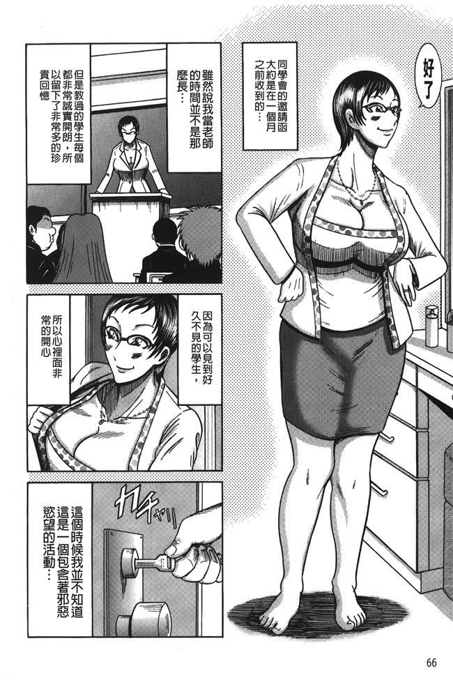 巻貝一ヶ无遮盖h本子之巨乳美熟女事件簿