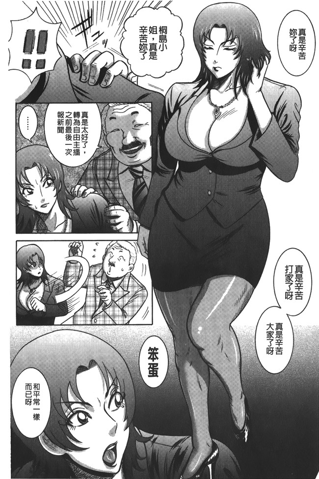 巻貝一ヶ无遮盖h本子之巨乳美熟女事件簿