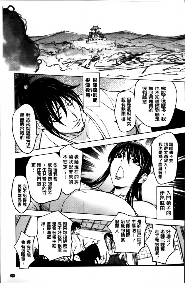 蒟吉人漫画大全之よりどりビッチ舰娘本子