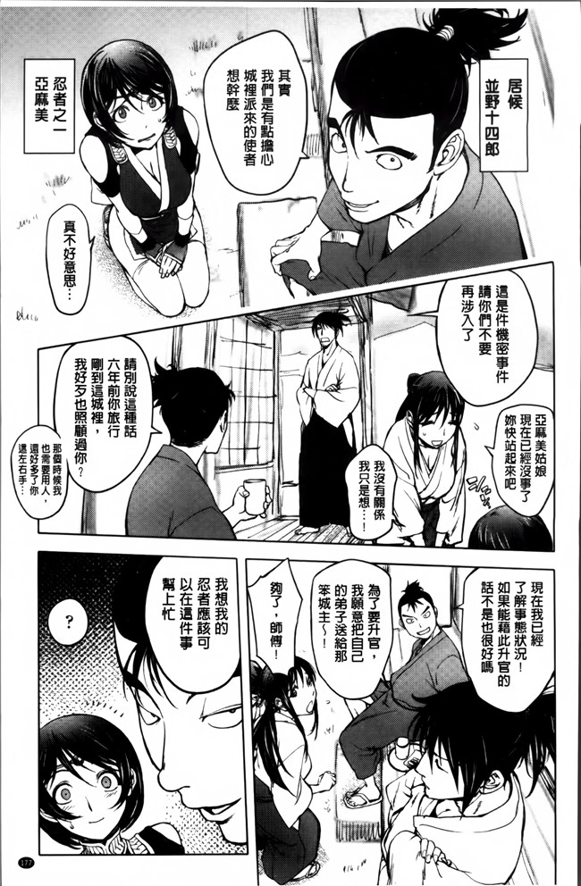 蒟吉人漫画大全之よりどりビッチ舰娘本子