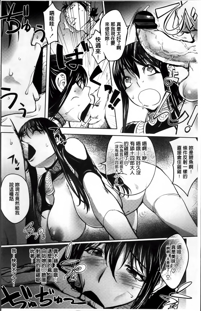 蒟吉人漫画大全之よりどりビッチ舰娘本子