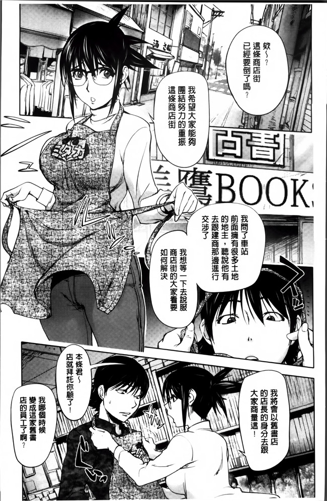 蒟吉人漫画大全之よりどりビッチ舰娘本子