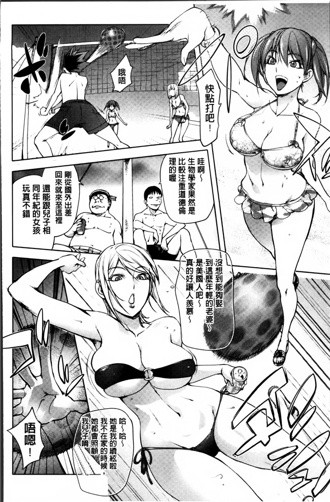 蒟吉人漫画大全之よりどりビッチ舰娘本子