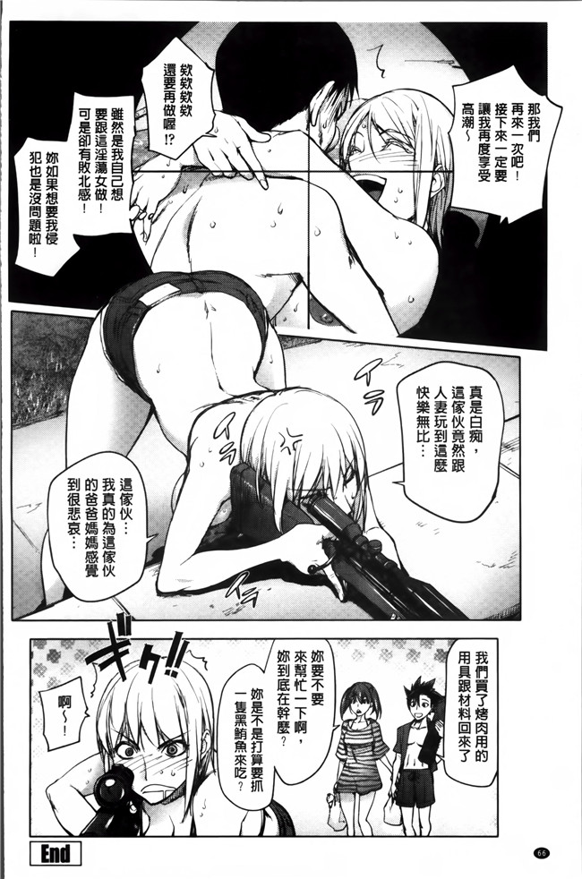 蒟吉人漫画大全之よりどりビッチ舰娘本子