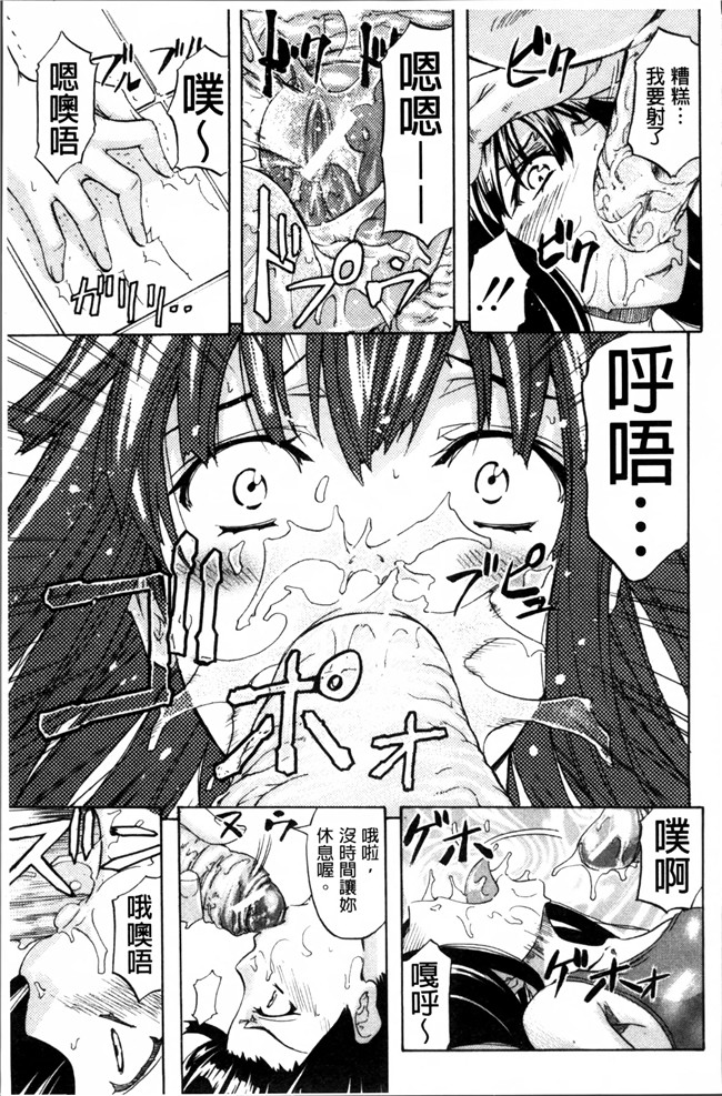 里番漫画大全之[菊一もんじ] W C ウォータークローゼット