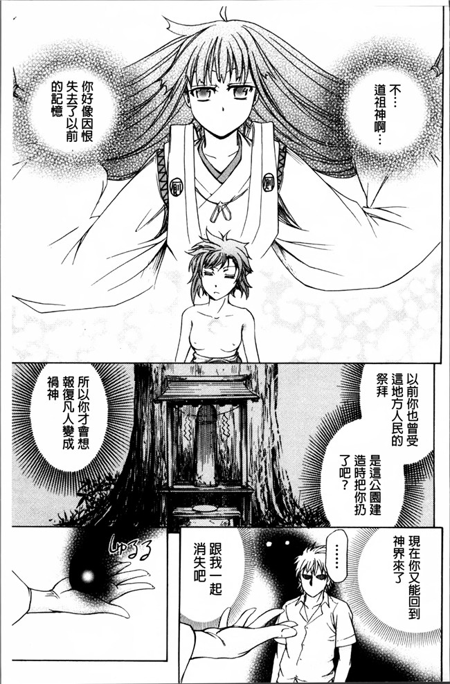 里番漫画大全之[菊一もんじ] W C ウォータークローゼット