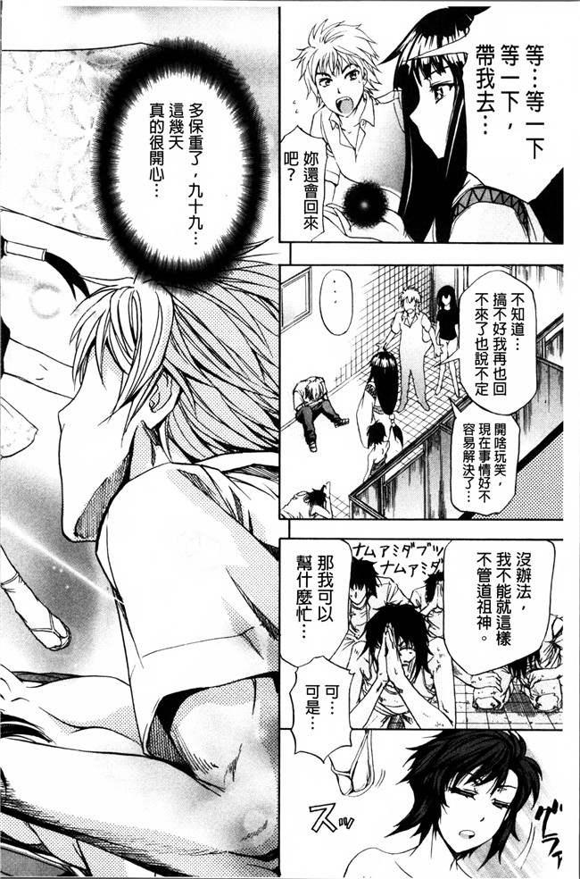 里番漫画大全之[菊一もんじ] W C ウォータークローゼット