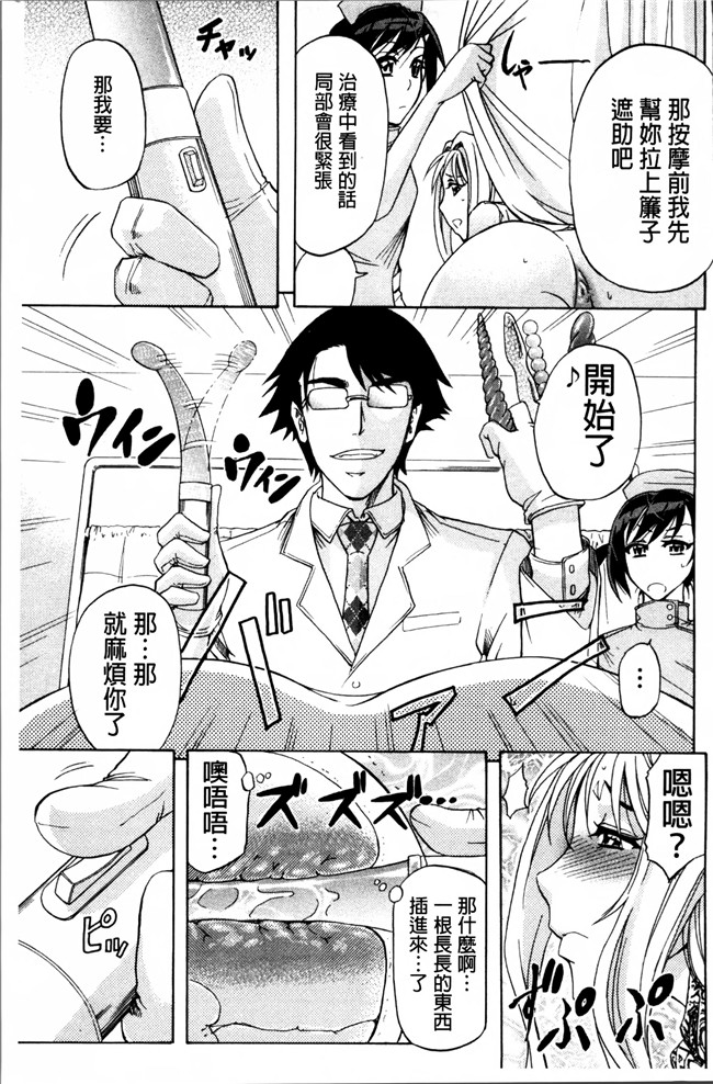 里番漫画大全之[菊一もんじ] W C ウォータークローゼット