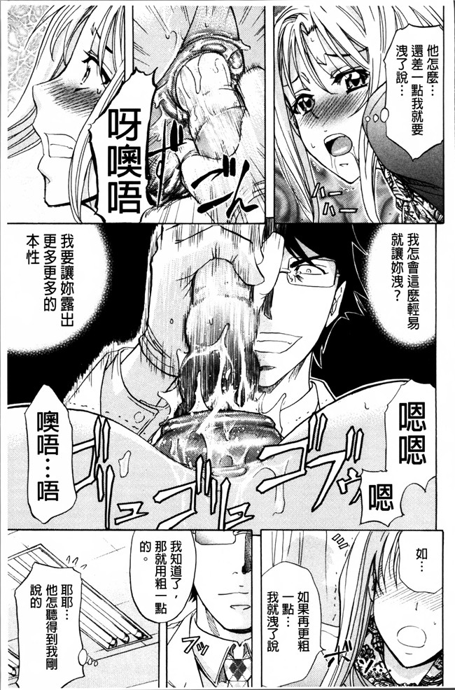 里番漫画大全之[菊一もんじ] W C ウォータークローゼット