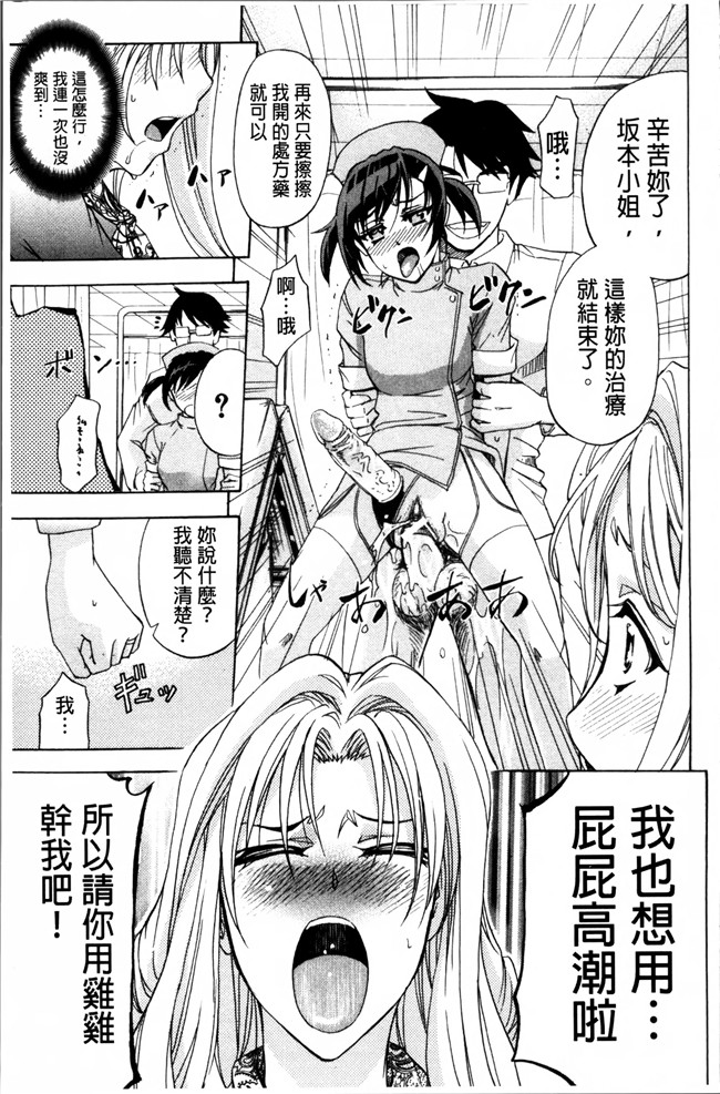 里番漫画大全之[菊一もんじ] W C ウォータークローゼット