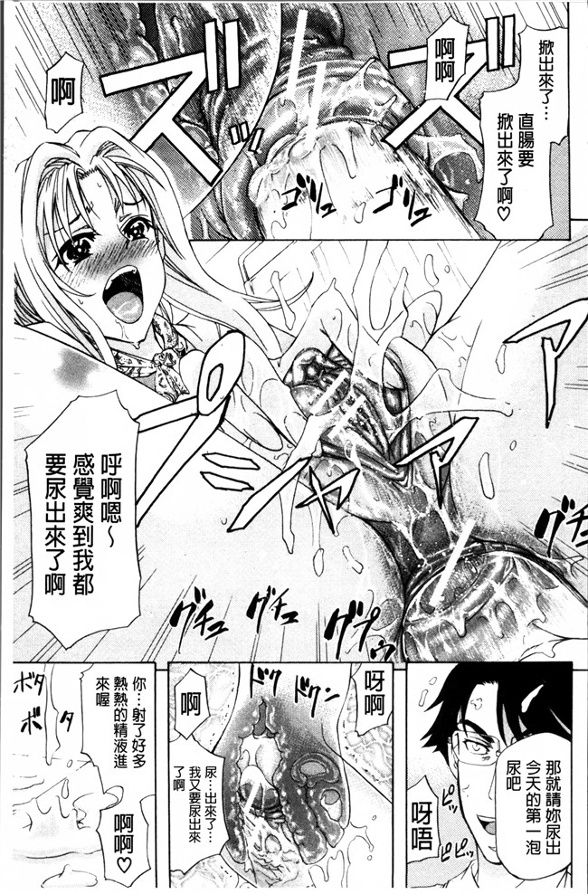 里番漫画大全之[菊一もんじ] W C ウォータークローゼット