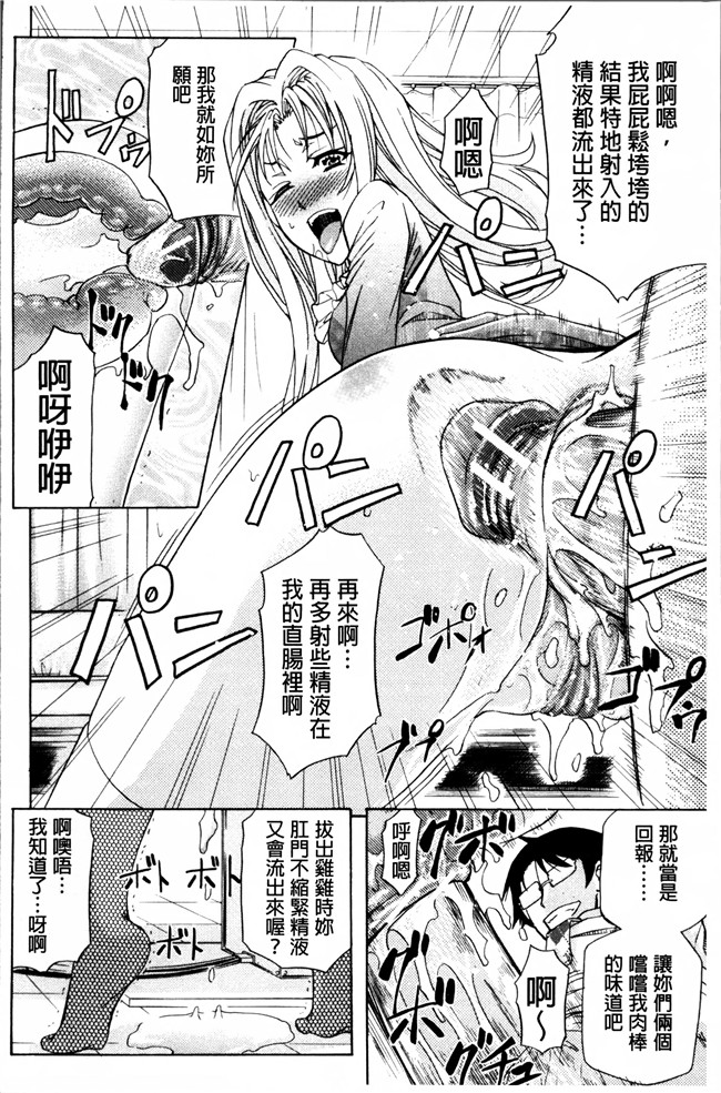 里番漫画大全之[菊一もんじ] W C ウォータークローゼット