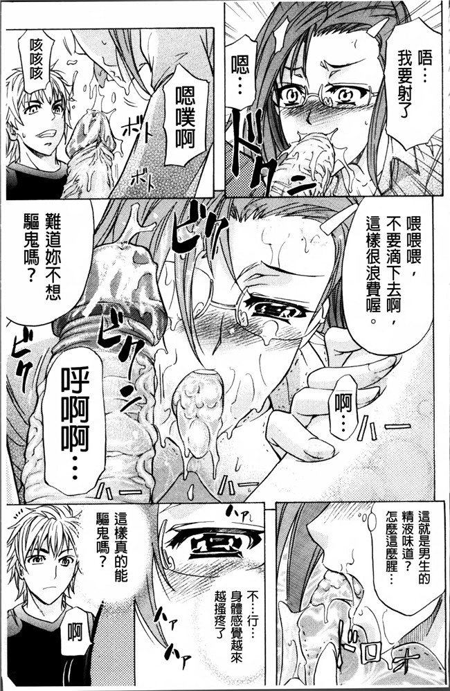 里番漫画大全之[菊一もんじ] W C ウォータークローゼット