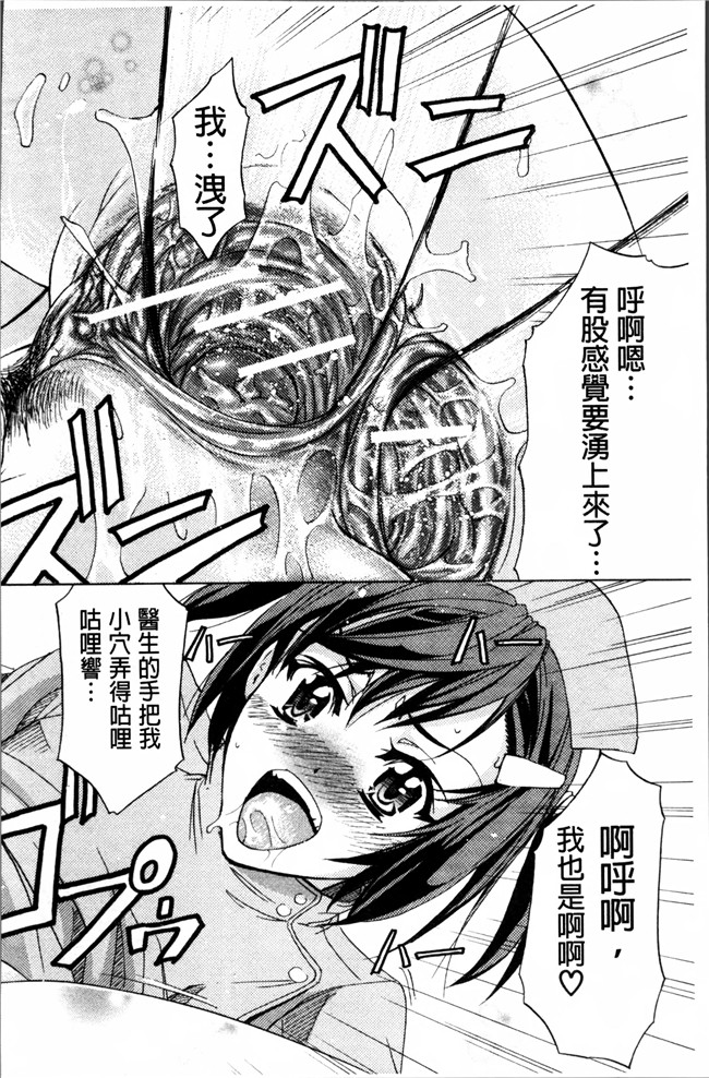 里番漫画大全之[菊一もんじ] W C ウォータークローゼット