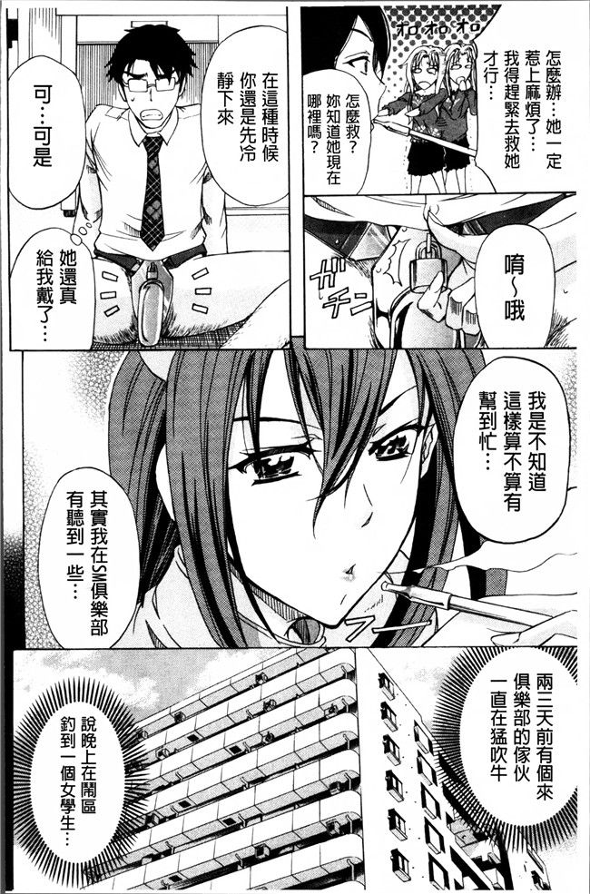 里番漫画大全之[菊一もんじ] W C ウォータークローゼット