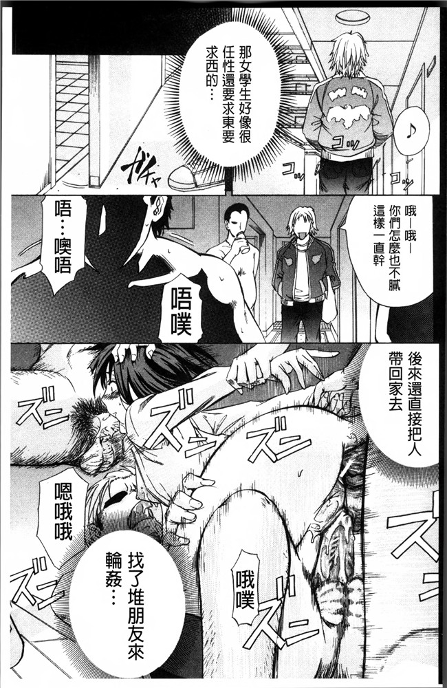 里番漫画大全之[菊一もんじ] W C ウォータークローゼット