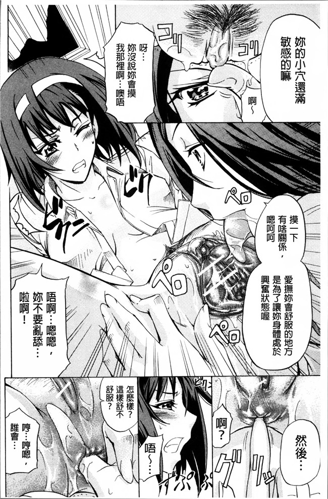 里番漫画大全之[菊一もんじ] W C ウォータークローゼット