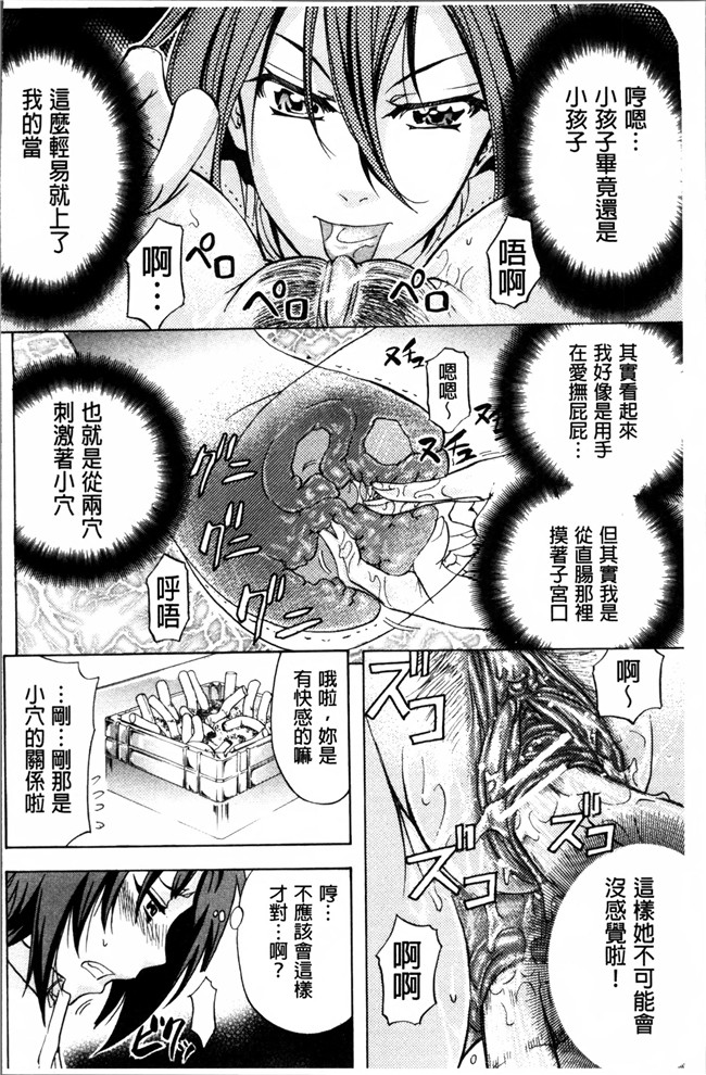 里番漫画大全之[菊一もんじ] W C ウォータークローゼット