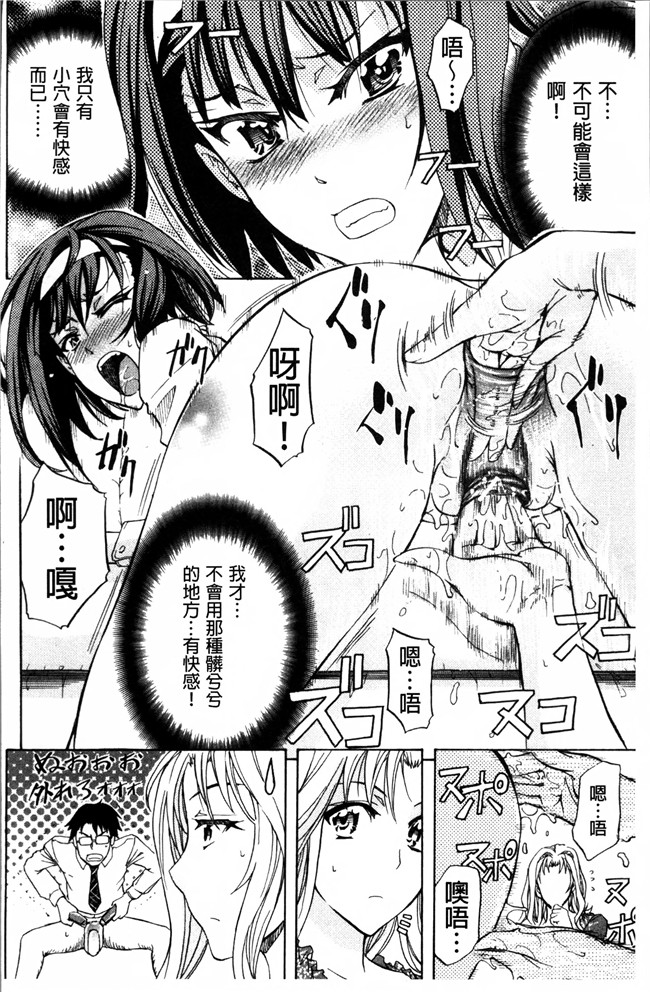 里番漫画大全之[菊一もんじ] W C ウォータークローゼット