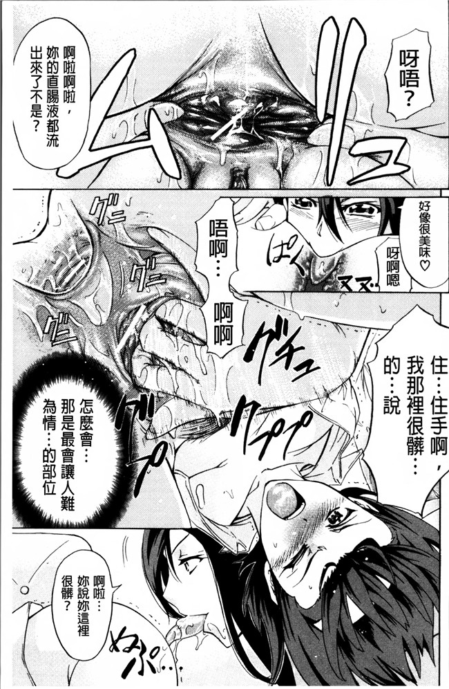 里番漫画大全之[菊一もんじ] W C ウォータークローゼット