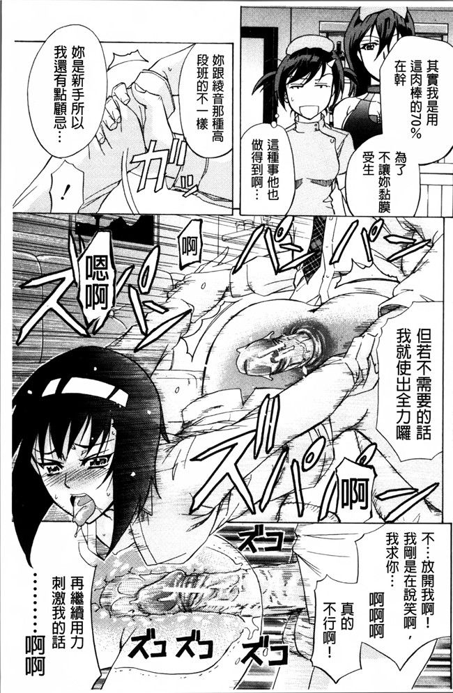 里番漫画大全之[菊一もんじ] W C ウォータークローゼット