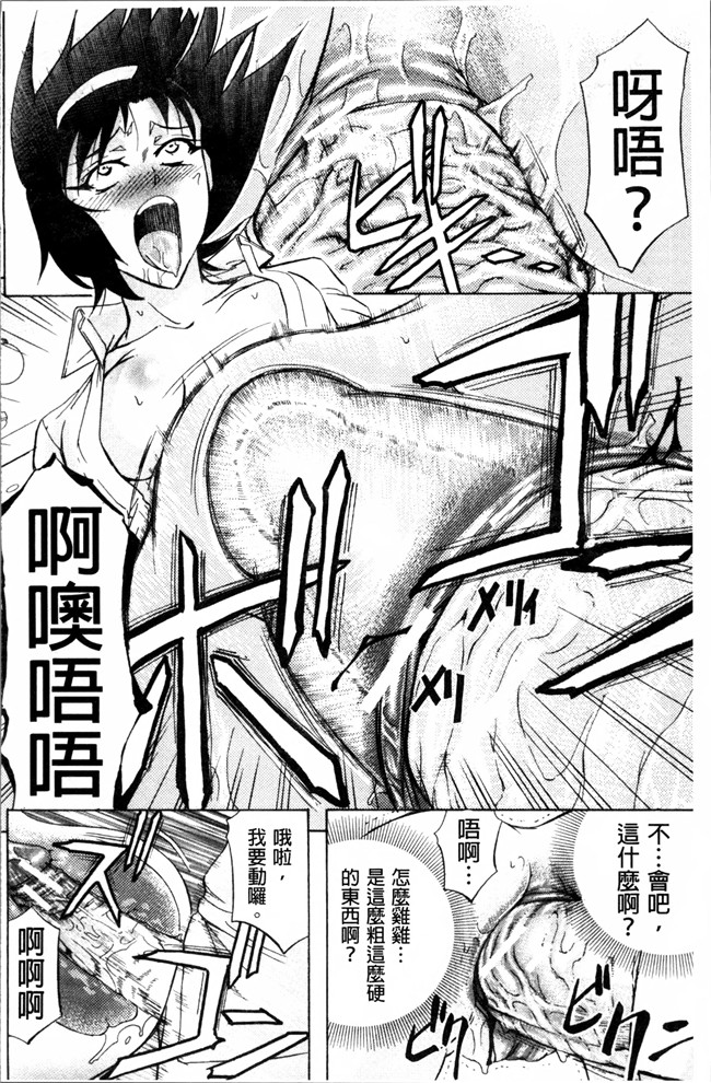 里番漫画大全之[菊一もんじ] W C ウォータークローゼット