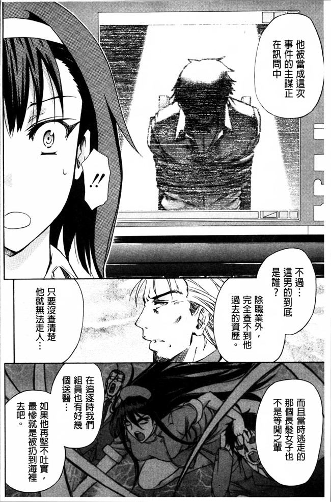 里番漫画大全之[菊一もんじ] W C ウォータークローゼット