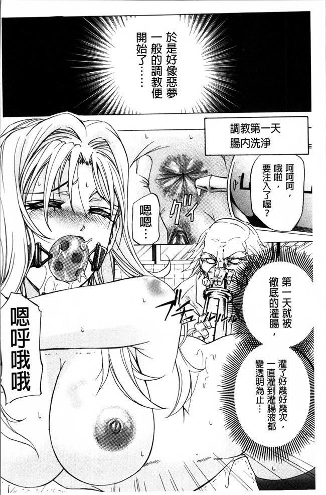 里番漫画大全之[菊一もんじ] W C ウォータークローゼット