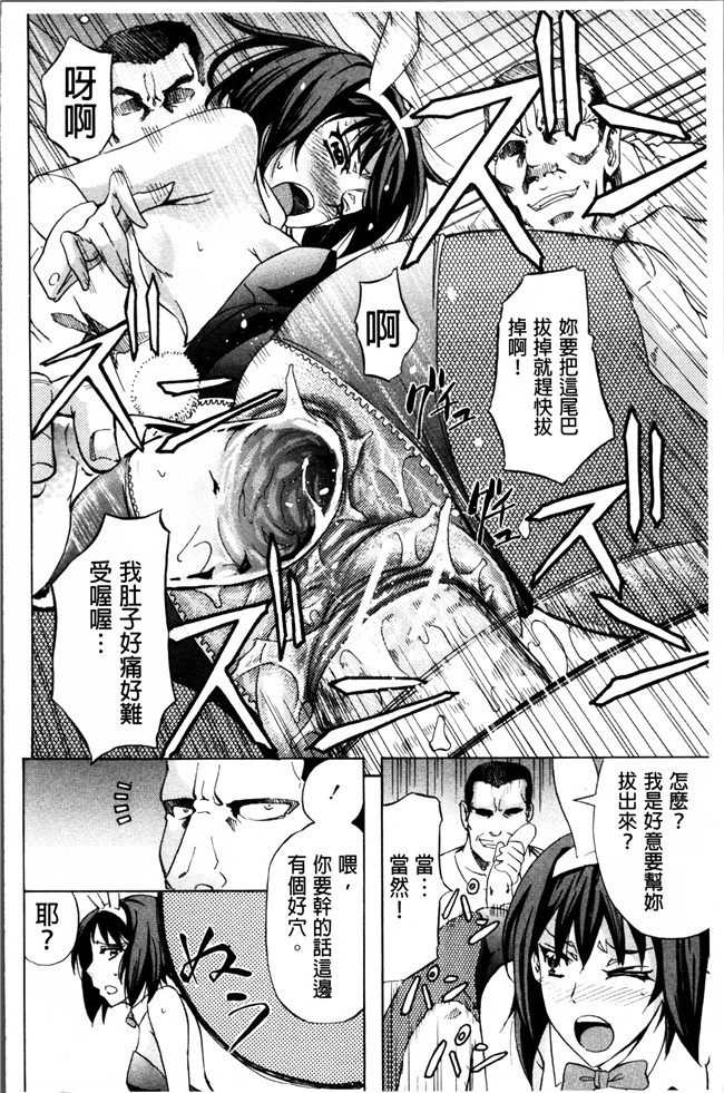 里番漫画大全之[菊一もんじ] W C ウォータークローゼット