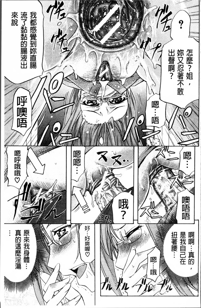 里番漫画大全之[菊一もんじ] W C ウォータークローゼット