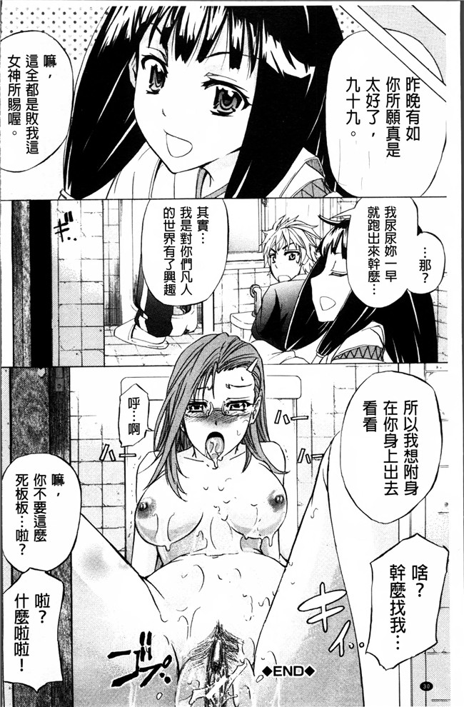 里番漫画大全之[菊一もんじ] W C ウォータークローゼット