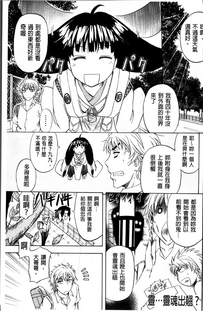 里番漫画大全之[菊一もんじ] W C ウォータークローゼット