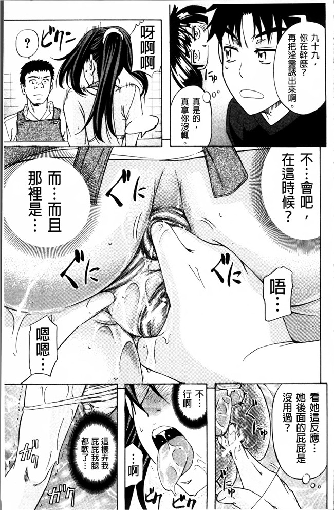 里番漫画大全之[菊一もんじ] W C ウォータークローゼット