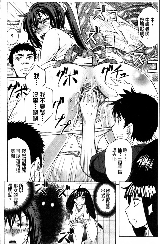 里番漫画大全之[菊一もんじ] W C ウォータークローゼット