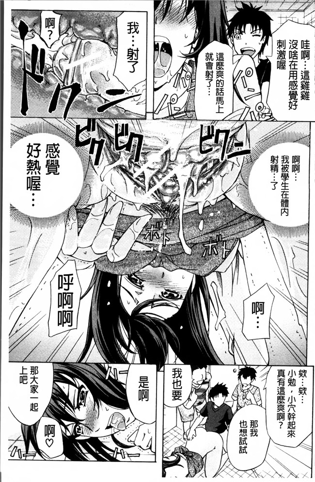 里番漫画大全之[菊一もんじ] W C ウォータークローゼット