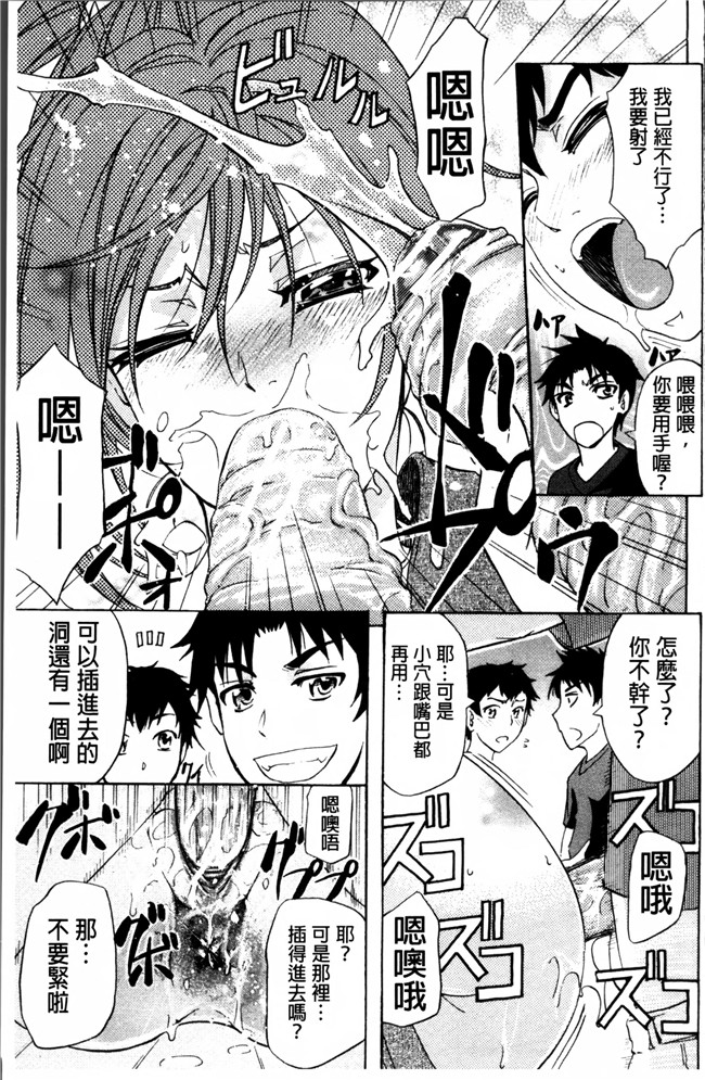 里番漫画大全之[菊一もんじ] W C ウォータークローゼット