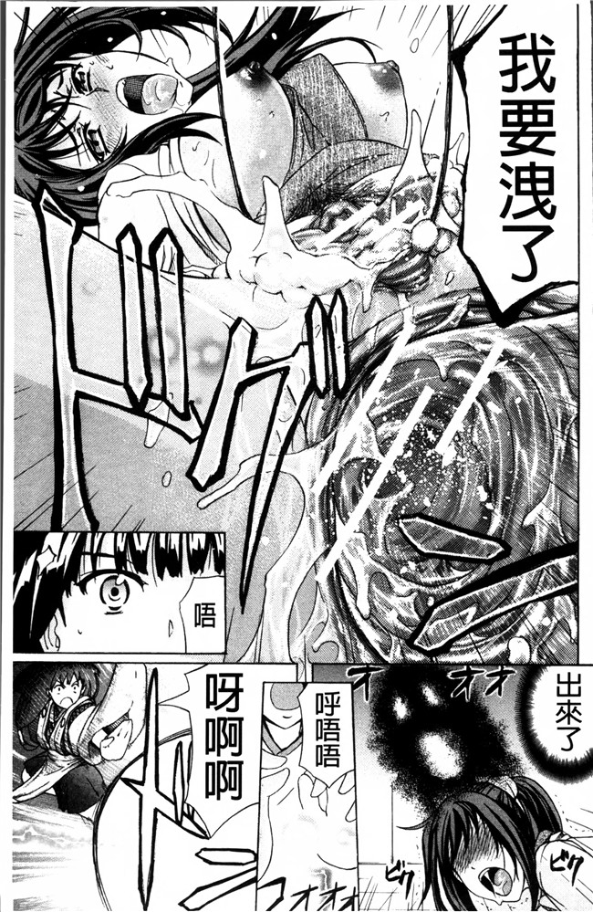 里番漫画大全之[菊一もんじ] W C ウォータークローゼット