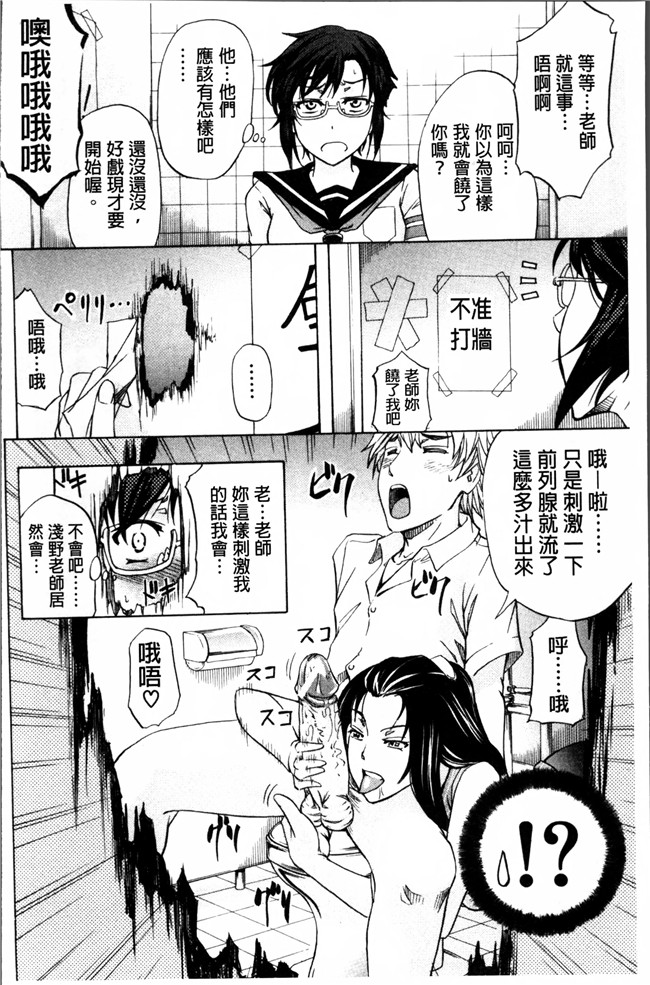 里番漫画大全之[菊一もんじ] W C ウォータークローゼット