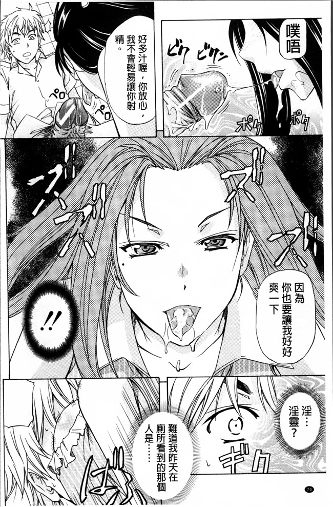 里番漫画大全之[菊一もんじ] W C ウォータークローゼット