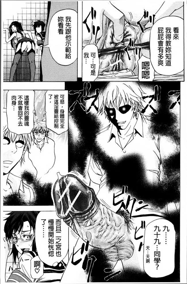 里番漫画大全之[菊一もんじ] W C ウォータークローゼット