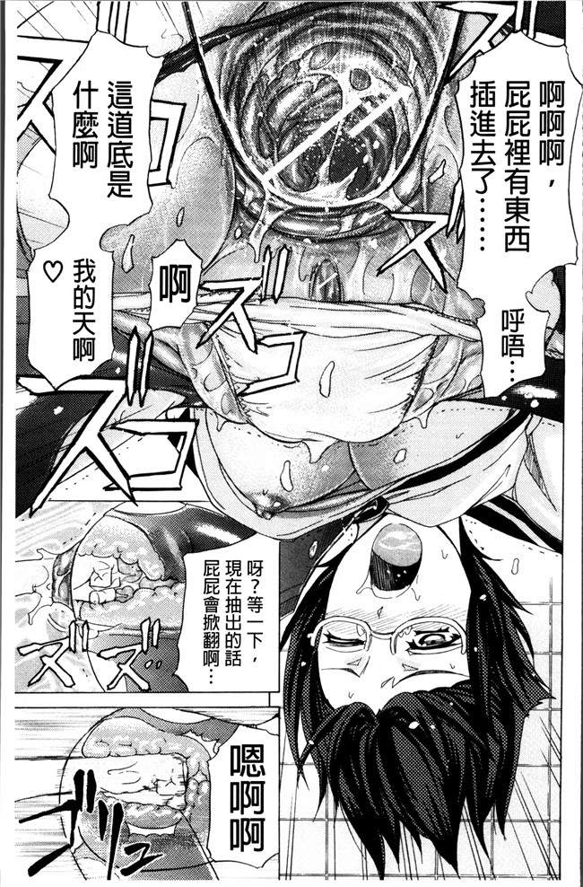 里番漫画大全之[菊一もんじ] W C ウォータークローゼット